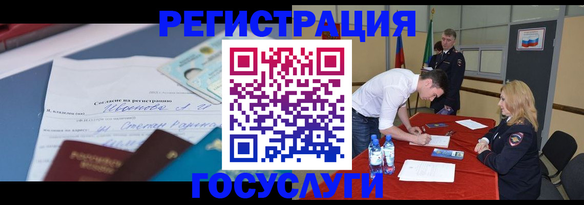 прописка иностранных граждан в Дубне